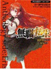 万相之王洛岚府新盟友章节配图